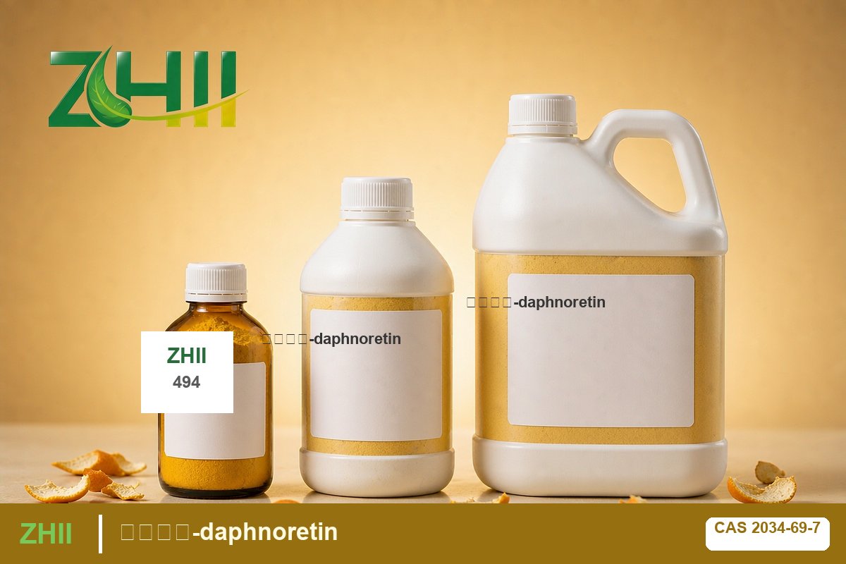 西瑞香素-daphnoretin - ZHII Plant Extract Manufacturer (CAS 2034-69-7)