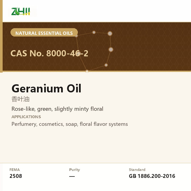 Geranium Oil (CAS 8000-46-2) - food grade aroma ingredient supplied by ZHII, ShaanXi ZhiYi Biotechnology China