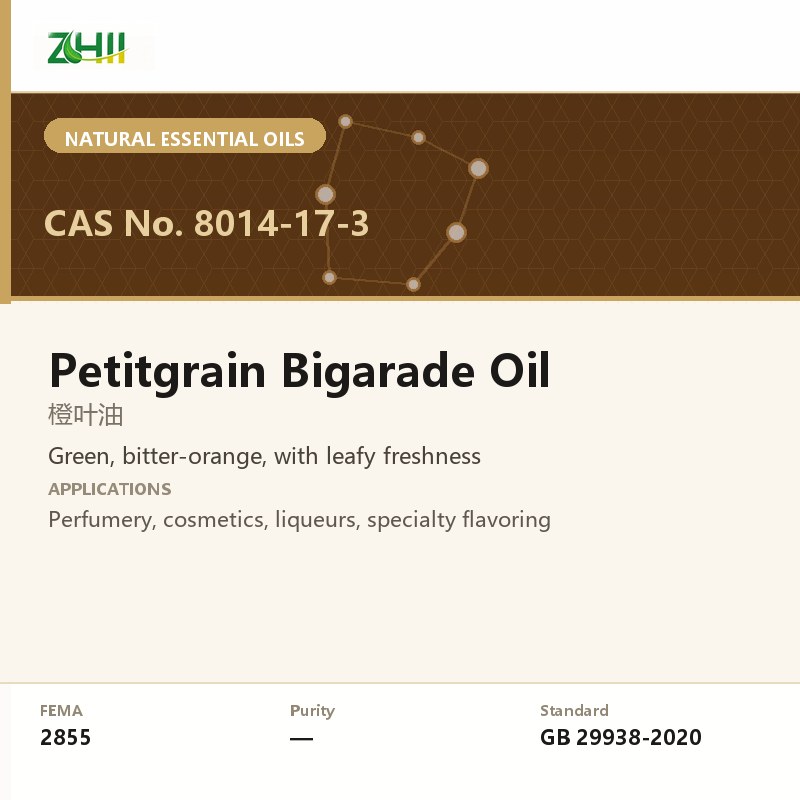 Petitgrain Bigarade Oil (CAS 8014-17-3) - food grade aroma ingredient supplied by ZHII, ShaanXi ZhiYi Biotechnology China
