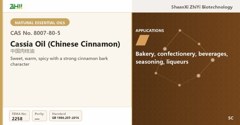 Cassia Oil (CAS 8007-80-5) - food grade aroma ingredient supplied by ZHII, ShaanXi ZhiYi Biotechnology China