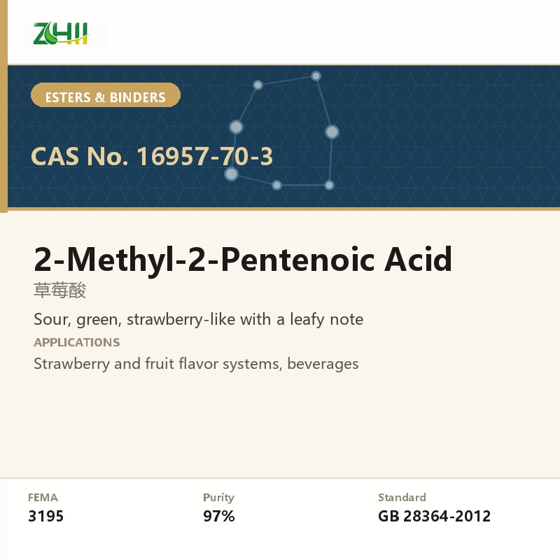 2-Methyl-2-Pentenoic Acid (CAS 16957-70-3) - food grade aroma ingredient supplied by ZHII, ShaanXi ZhiYi Biotechnology China