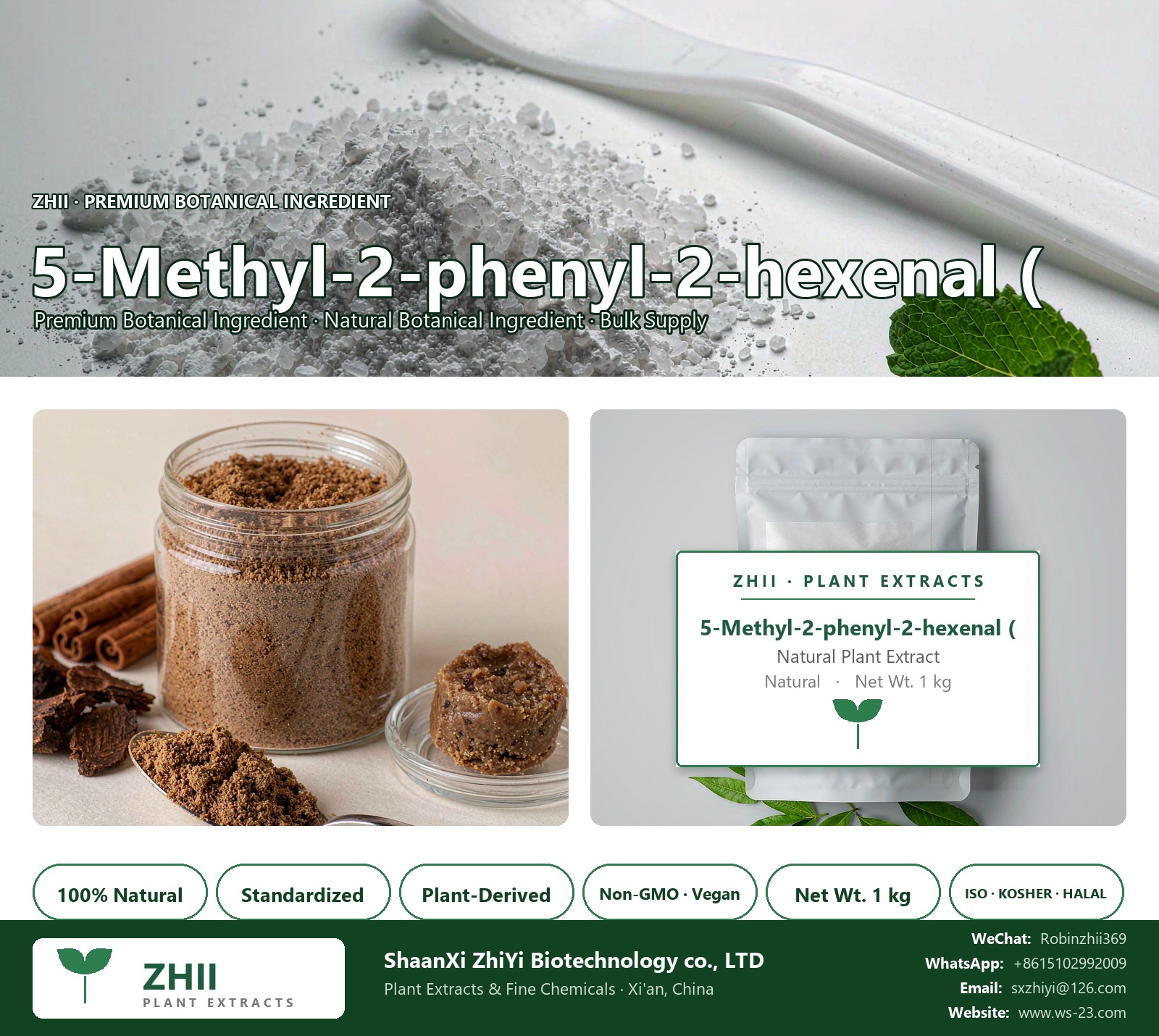 5-Methyl-2-phenyl-2-hexenal ( natural botanical extract powder - ZHII ShaanXi ZhiYi Biotechnology supplier