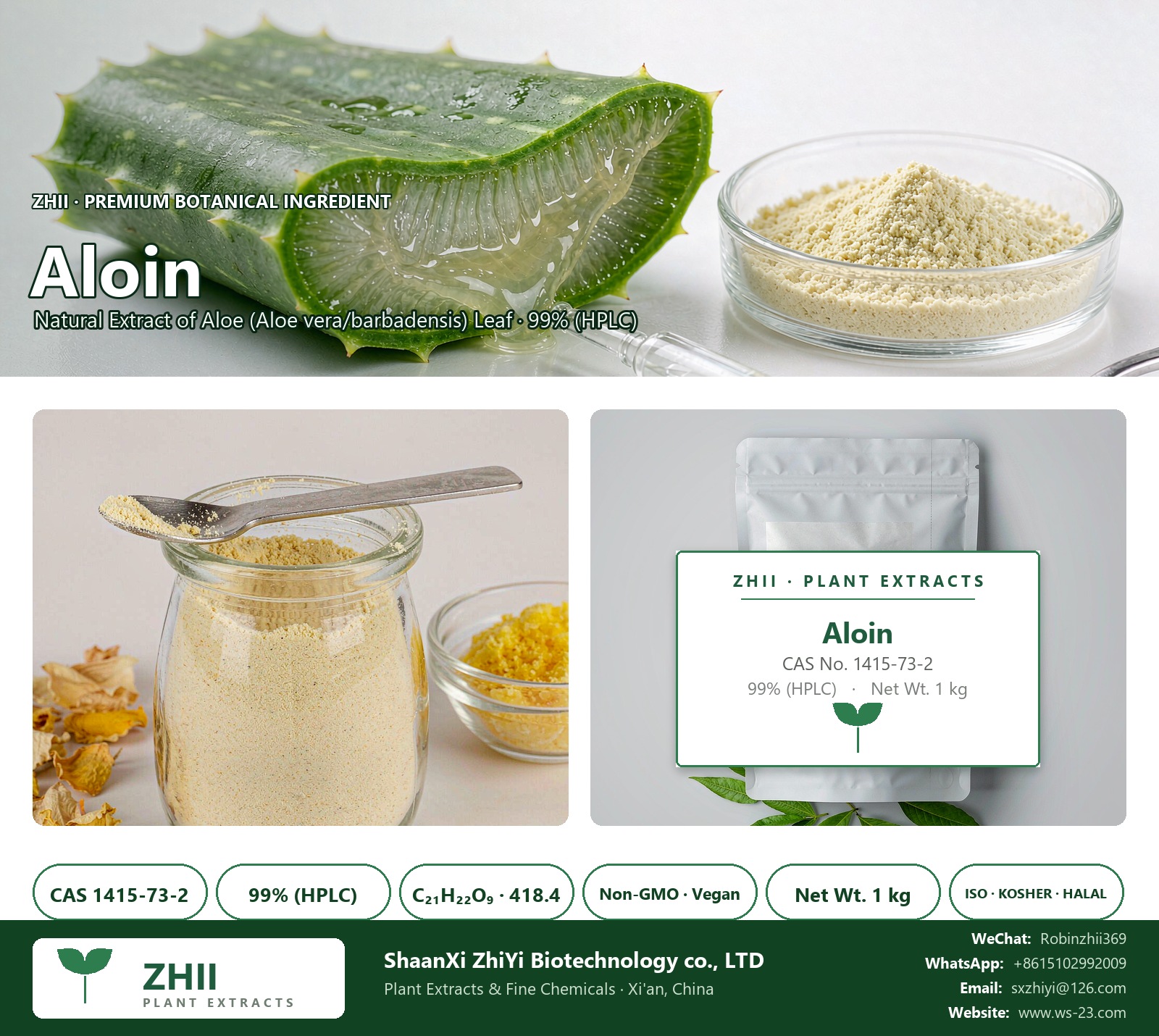 Aloin CAS 1415-73-2 natural plant extract from Aloe - ZHII ShaanXi ZhiYi Biotechnology supplier