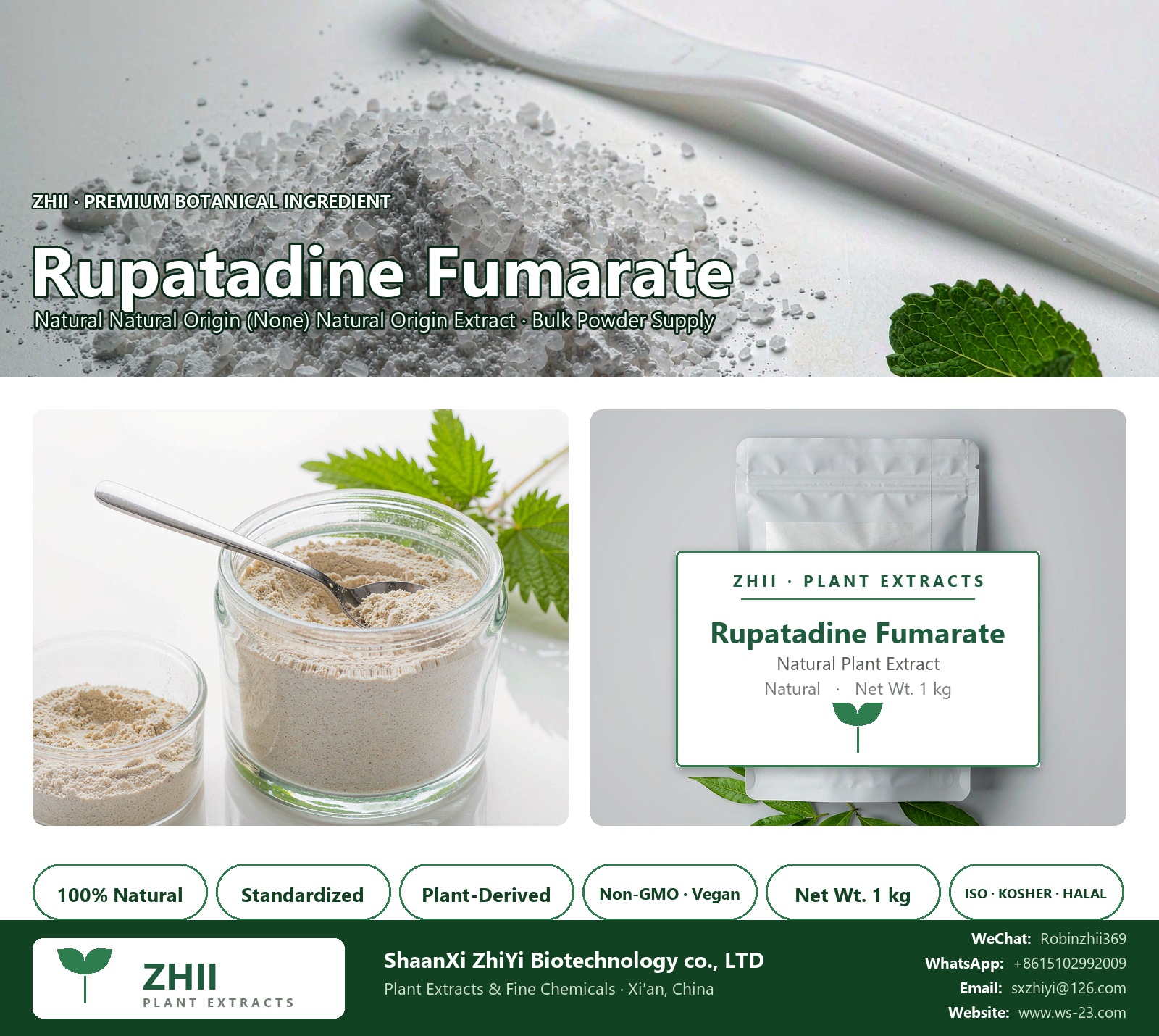Rupatadine Fumarate natural Natural Origin extract powder - ZHII ShaanXi ZhiYi Biotechnology supplier